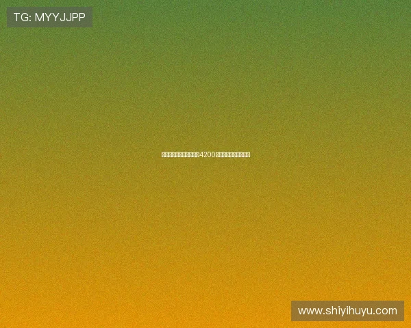 米兰体育报:水晶宫报价4200万欧求购德国后卫克留 米兰体育报:水晶宫报价4200万欧求购德国后卫克留