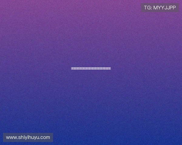 贝林厄姆与穆夏拉谁能成为新时代足球中场核心的领军人物 贝林厄姆与穆夏拉谁能成为新时代足球中场核心的领军人物