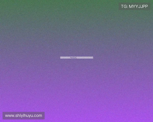 切尔西中场霍尔以2500万镑加盟埃弗顿交易正式达成 切尔西中场霍尔以2500万镑加盟埃弗顿交易正式达成