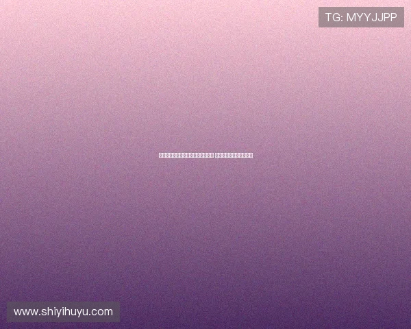 杨瀚森入选优秀运动员本科保送名单 即将赴中国海洋大学深造 杨瀚森入选优秀运动员本科保送名单 即将赴中国海洋大学深造