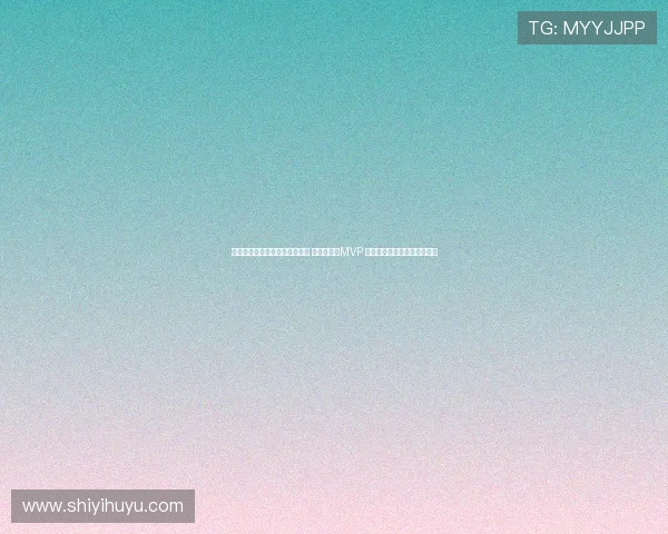 欧洲名宿一致看好塞尔维亚夺冠 约基奇锁定MVP 扬纳基斯重建字母哥核心地位 欧洲名宿一致看好塞尔维亚夺冠 约基奇锁定MVP 扬纳基斯重建字母哥核心地位