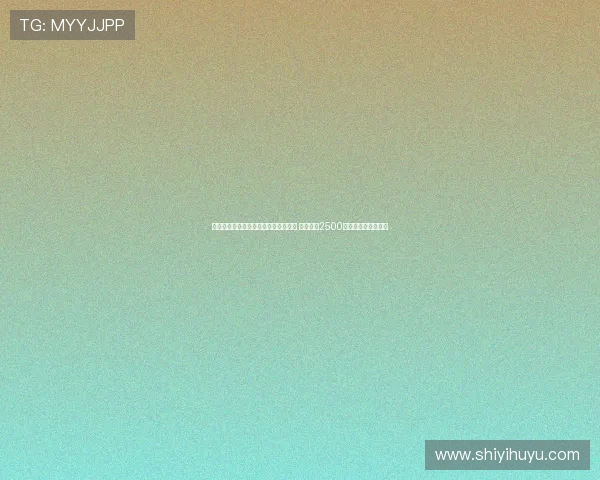 德天空报道:布莱顿拒绝出售博纳诺特 多特考虑2500万欧租借加购买方案 德天空报道:布莱顿拒绝出售博纳诺特 多特考虑2500万欧租借加购买方案