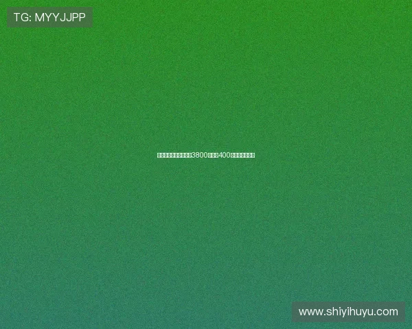 德天空曝佳夫转会费为3800万欧加400万浮动奖金加盟 德天空曝佳夫转会费为3800万欧加400万浮动奖金加盟