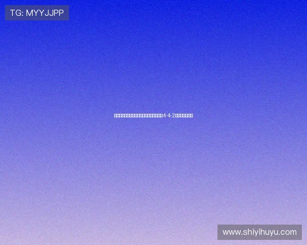 西甲历史阵型演变与战术革新分析:从经典4-4-2到现代多变布局 西甲历史阵型演变与战术革新分析:从经典4-4-2到现代多变布局