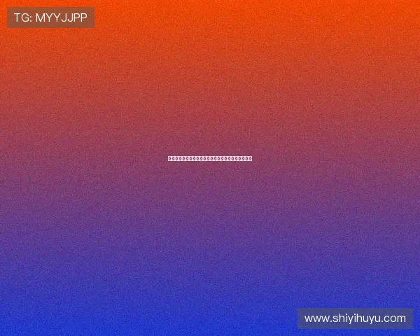 胡叔叔首发亮相对阵尤文图斯友谊赛阵容揭晓球迷热议 胡叔叔首发亮相对阵尤文图斯友谊赛阵容揭晓球迷热议