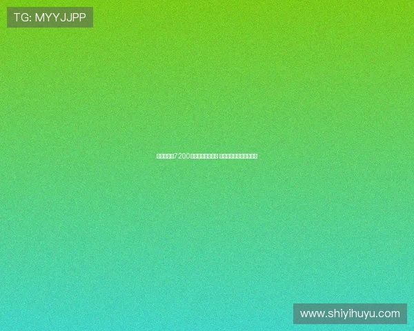 霍伊伦德以7200万镑转会那不勒斯 曼联梦碎或成生涯新机遇 霍伊伦德以7200万镑转会那不勒斯 曼联梦碎或成生涯新机遇